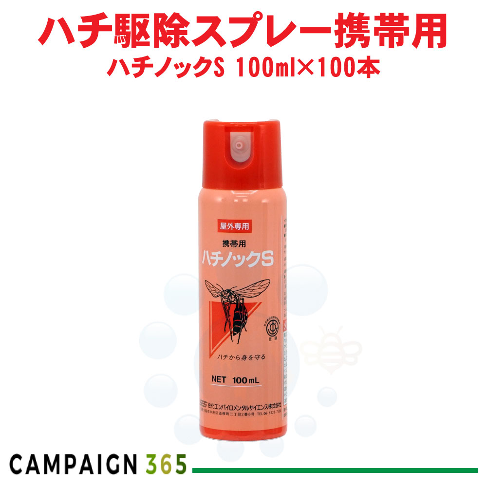 楽天市場】ハチノックL 6本セット : グッドワンショッピング