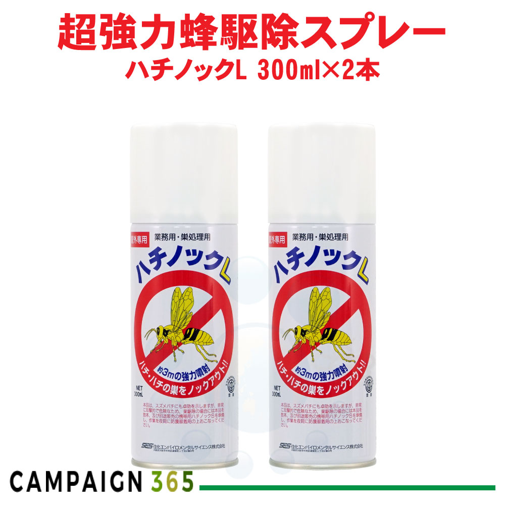 ハチノックV 480ml 6本セット ハチノックV 480ml 6本セット Amazon.co