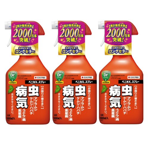 楽天市場 ベニカxスプレー 1000ml 3本 アブラムシ類 チュウレンジハバチ駆除 うどんこ病 白さび病 ごま色斑点病 黒星病住友対策 北海道 沖縄 離島配送不可 キャンペーン365