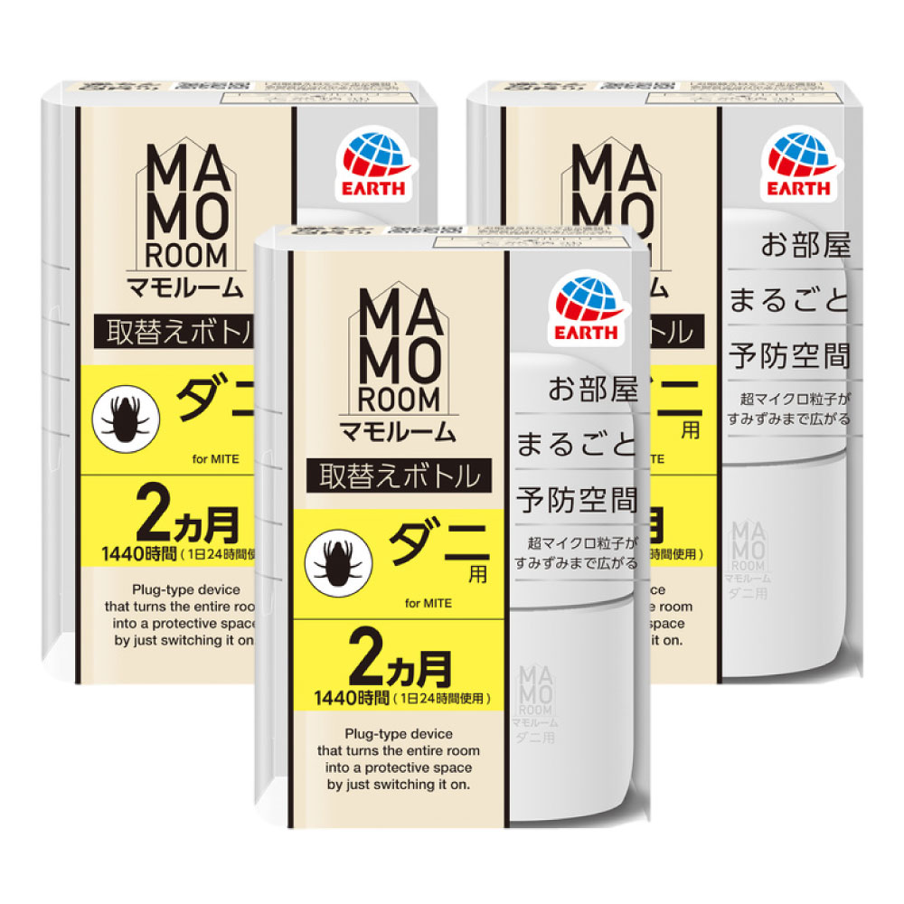 市場 マモルーム 45ml 取替え 1440時間用 ダニ用 3本セット