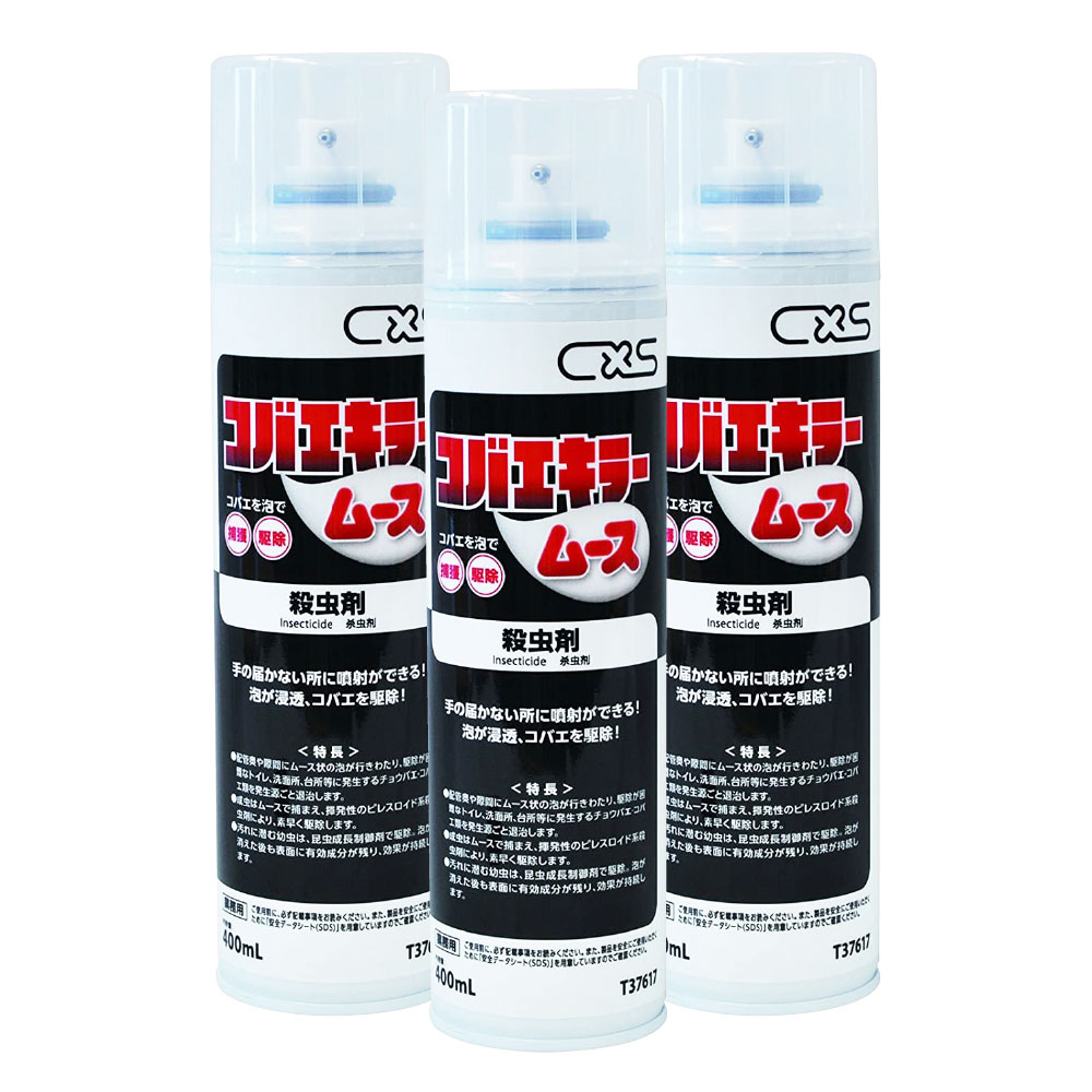コバエ駆除 チョウバエ対策 コバエキラームース 400ml×3本 T37617 泡 ムース 不快害虫 駆除
