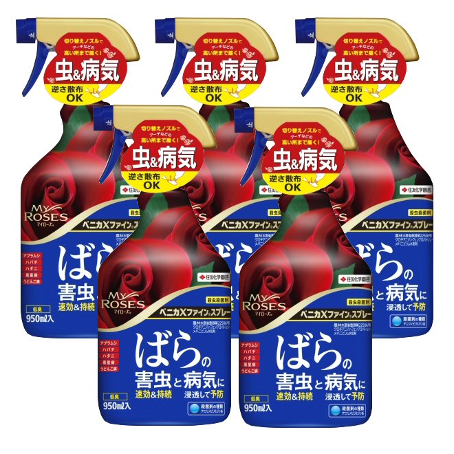 数々のアワードを受賞】 住友化学園芸 ベニカXスプレー 420ml×30本アブラムシ類 チュウレンジハバチ駆除 うどんこ病 白さび病 ごま色斑点病  黒星病住友対策 fucoa.cl