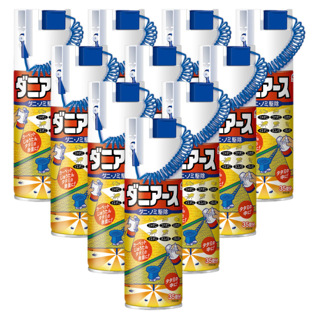 ダニ駆除 ダニアース 300ml×10本 イエダニ マダニ ノミ 駆除 タタミ カーペット 防除用医薬部外品 アース製薬