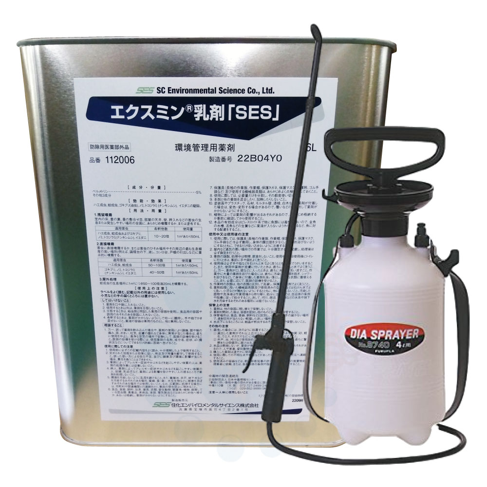 お買い得 噴霧器セット販売 クモ セアカゴケグモ駆除 ゴキブリ駆除用殺虫剤 水性 エクスミン乳剤 Ses 6l ダイヤスプレーno 8740セット 防除用医薬部外品 北海道 沖縄 離島配送不可 ゴキブリ ハエ 蚊 セアカゴケグモ イエダニ対策 ダニ ツツガムシ 対策に 分防除用医薬部外