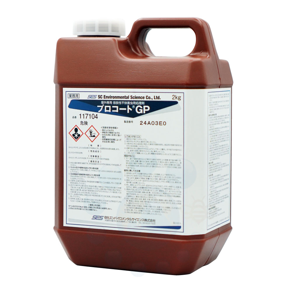 カメムシ 駆除 クモ 退治 プロコートGP 2kg「SES」 防虫 殺虫剤 蜘蛛 巣 予防 外壁 軒下 プロコートTP 後継品|キャンペーン365