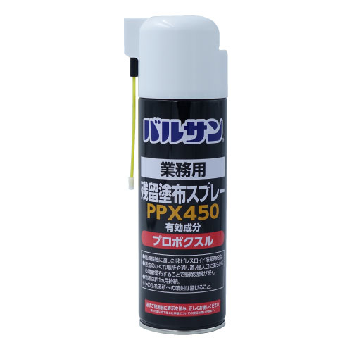 楽天市場 バルサン 業務用 残留塗布スプレーppx450 450ml 待ち伏せ駆除 プロポクスル 不快害虫 カメムシ コクゾウムシ ムカデ 北海道 沖縄 離島配送不可 キャンペーン365