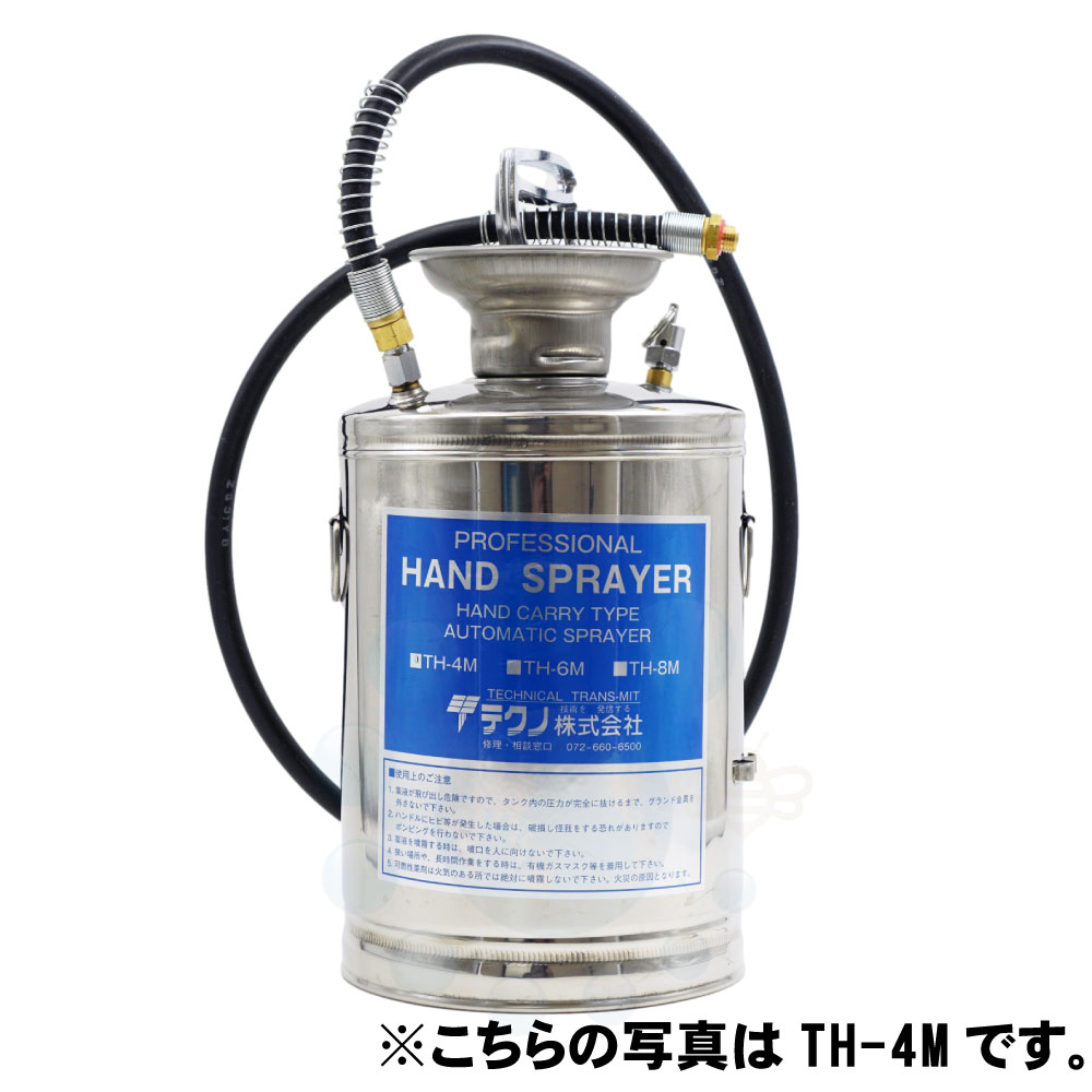 楽天市場】B&G エクステンダーバン 2ガロン［7.6L］スプレーヤー 蓄圧式 噴霧器 害虫駆除 【送料無料】 : キャンペーン365