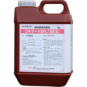 人気商品の ゴキブリ駆除 殺虫剤 ゴキラート5fl Ses 2kg チャバネゴキブリ クロゴキブリ対策 送料無料 北海道 沖縄 離島配送不可 定番のお歳暮 冬ギフト