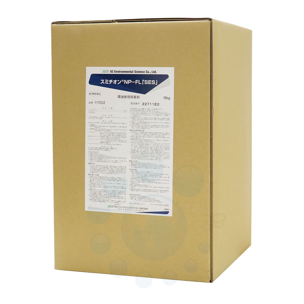 【第2類飲み薬】 スミチオンNP-FL 「SES」 18kg 蝿 蚊 蛆虫 孑孑 あぶら虫 壁蝨目 トコジラミ追い出し 殺虫剤