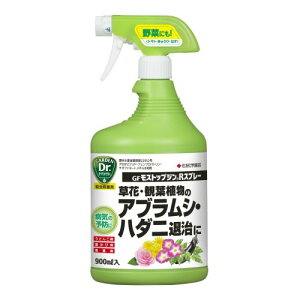 楽天市場 住友化学園芸 Gfモストップジンrスプレー 900ml アブラムシ類 ハダニ類 褐斑病 うどんこ病 黒星病 北海道 沖縄 離島配送不可 キャンペーン365