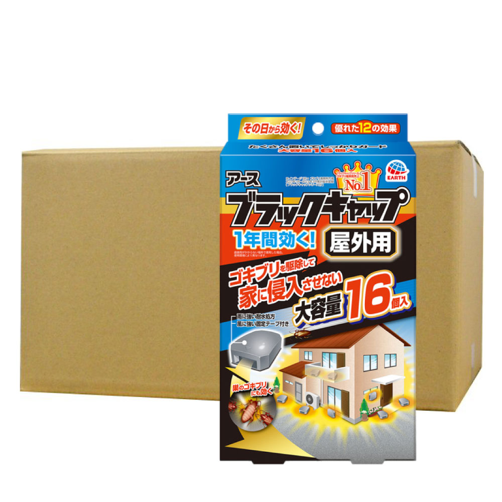 ブラックキャップ 屋外用 16個入×12個 防除用医薬部外品 ゴキブリ ゴキブリの駆除 大容量 速効 ベランダ 玄関 勝手口 アース製薬