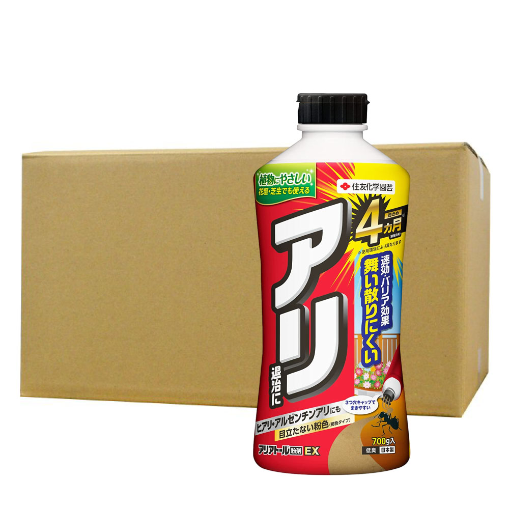 殺虫剤 アリアトール紛剤EX 700g×16個 ヒアリ 駆除 アルゼンチンアリ 退治 クロアリ 殺虫 KINCHO園芸