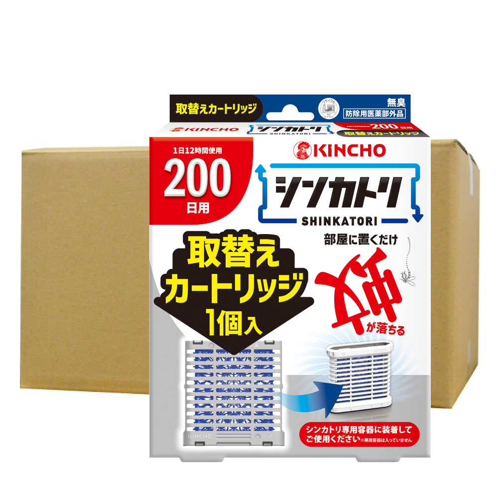 金鳥 シンカトリ 200日 無臭 取替えカートリッジ×20個 【防除用医薬部外品】 KINCHO