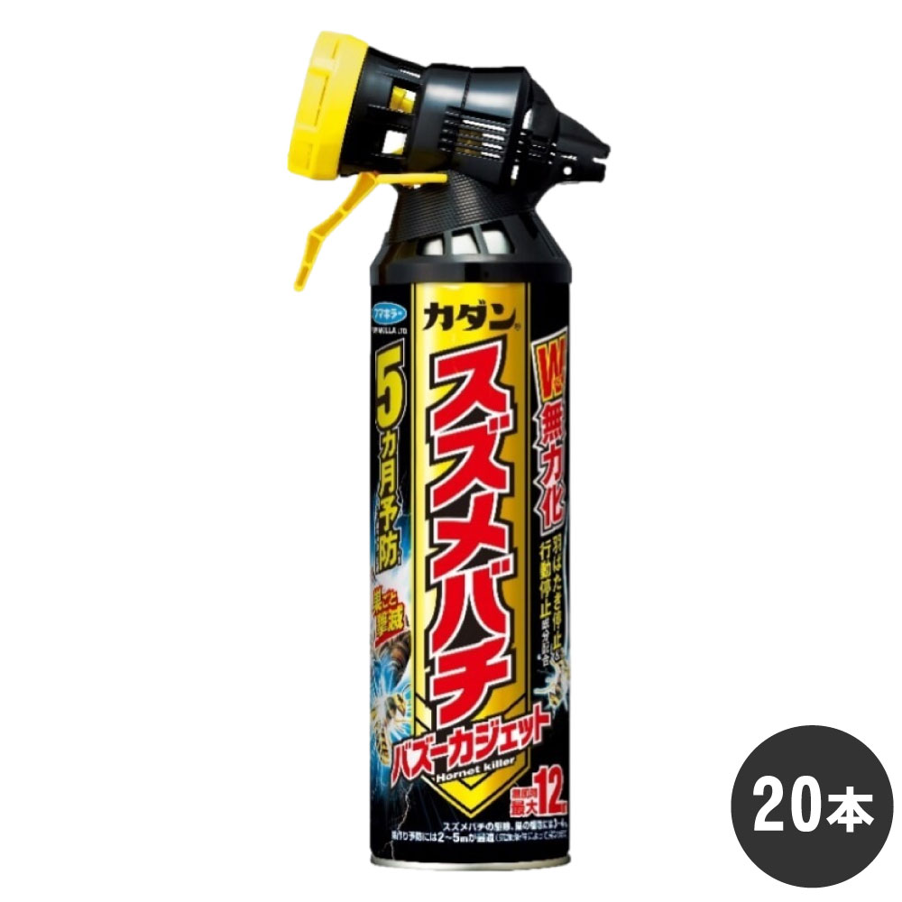 雀蜂追い出し カダン 雀蜂 バズーカジェット機 550ml×20本 殺虫剤 蜂 ハチ はち 防除 打つ手 速効 ハチの巣 失くする 巣営造差しつかえる成り行き 入れもの売りわたす フマキラー