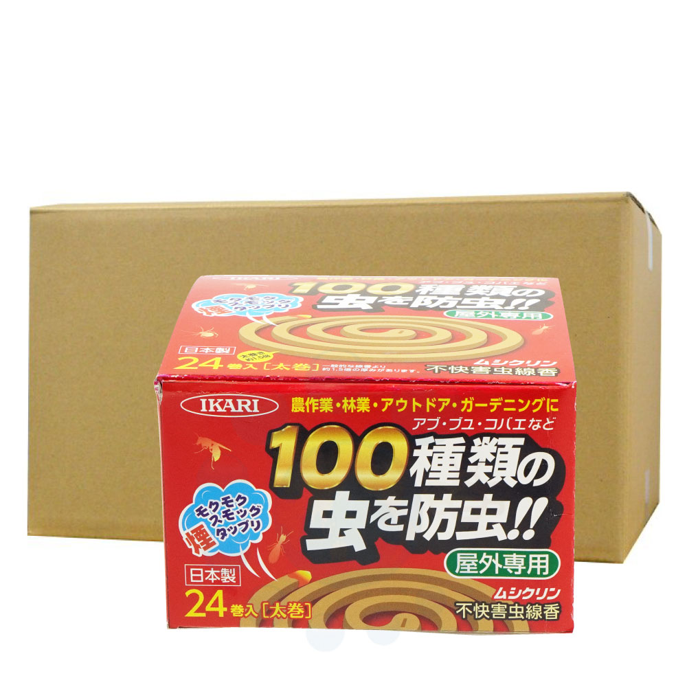 イカリ断種 ムシクリン 厭やらしい害虫線香 24巻×24個 室外専用 アブ 蚋 コバエ  虫よけ 難民キャンプ アウトドア