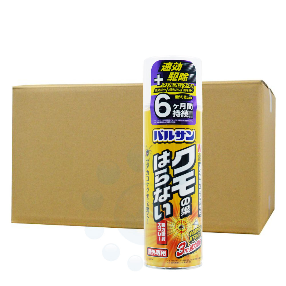 バルサン クモの巣はらないスプレー 450ml×24本 クモ対策 屋外専用 蜘蛛 セアカゴケグモ 駆除