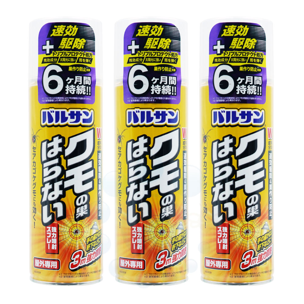 くも humming-f_790701