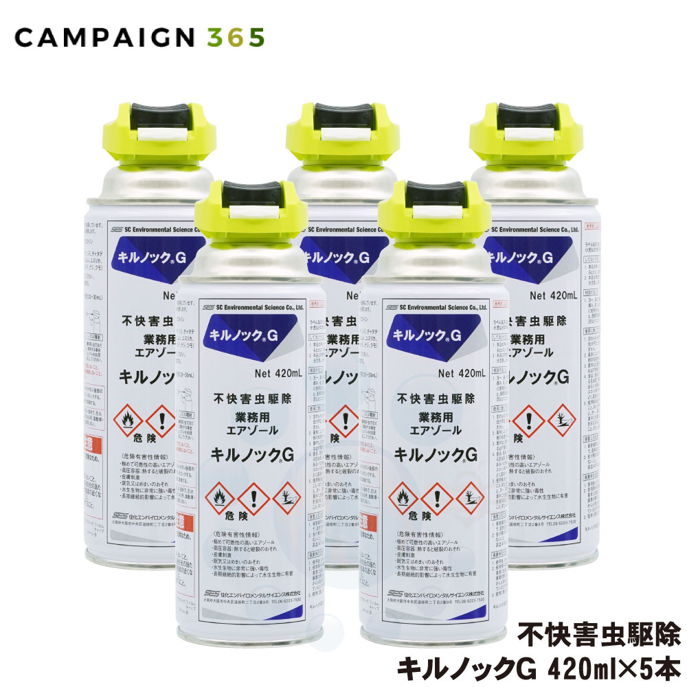 楽天市場】ヒアリ対策 アリ 不快害虫用 インパスSC 500g 臭いが少なく安全性の高い ネオニコチノイド系 植物由来天然物糖類配合 【送料無料】 :  キャンペーン365