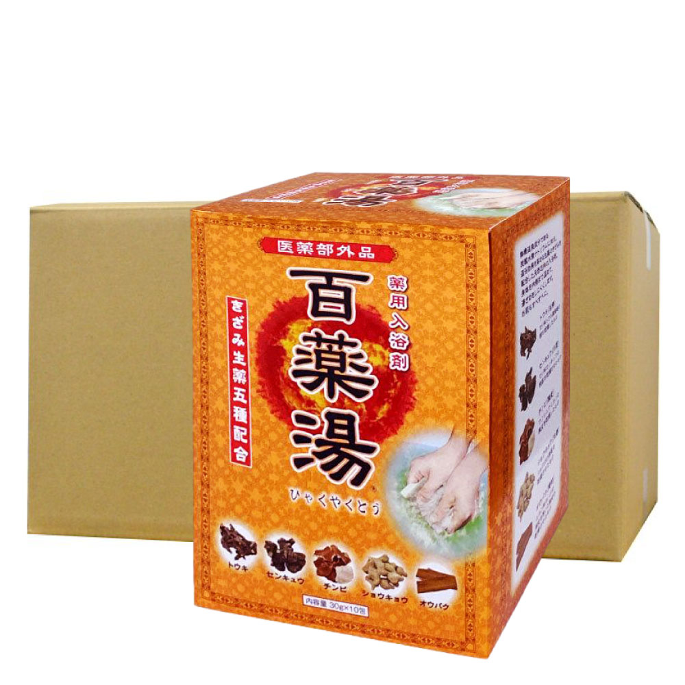 薬用浴する剤 百薬湯 （30g×10包入）×20個 【治療法部外品】 UYEKI ウエキ
