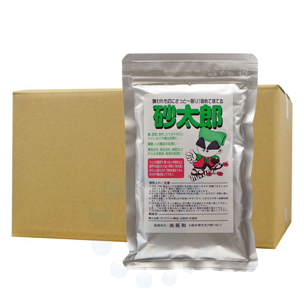 阪和 砂太郎 120g×100個 吐きだす物取り計らう剤