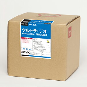 ウルトラデオ 消臭抗菌液 20L BM-300 消臭 抗菌 人工エンザイム お役目用消臭剤