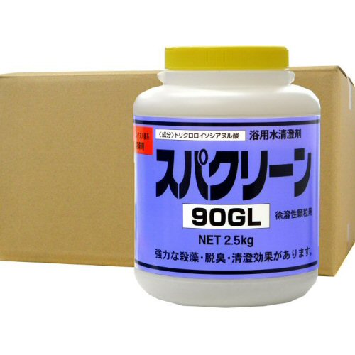 風呂水専用 塩素剤 スパクリーン90GL 2.5kg×4缶 持続性タイプ 浴槽 浴室 公衆浴場 塩素濃度 除藻 循環配管