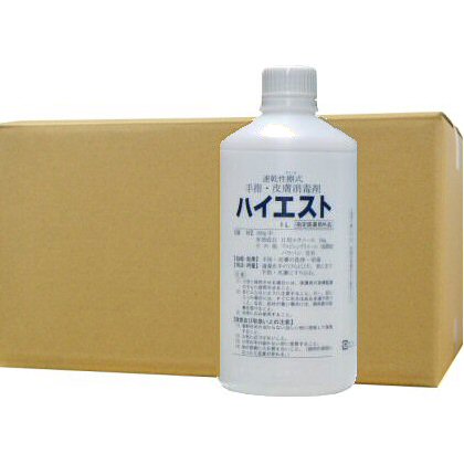 手指消毒剤 ハイエスト 1L ポンプ付×6本 速乾性アルコール