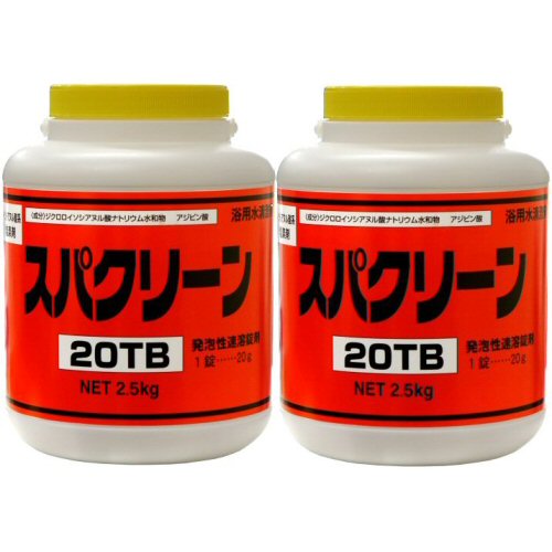 風呂水専用塩素剤 スパクリーン 20TB 2.5kg×2缶 速溶性タイプ 浴槽 浴室 公衆浴場 塩素濃度 除藻 循環配管