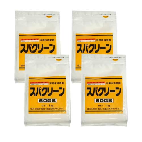 スパクリーン60GS 風呂水専用塩素剤 1kg×4袋 浴室 公衆浴場