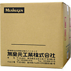 低反発 腰用 無臭元工業 タバコ用高希釈型消臭剤 無臭元 楓 4L ...