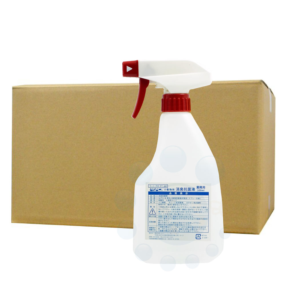 抗菌消臭液 ラットデオ 500ml×6本 PT-001 小動物 消臭 抗菌 人工酵素 ピオニーコーポレーション
