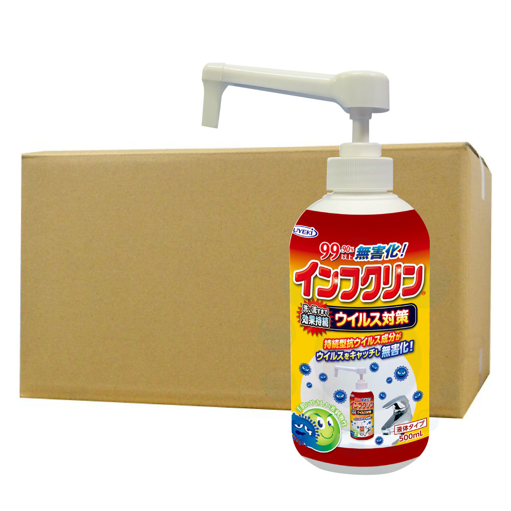 UYEKI ウエキ インフクリン 揚水機印字機 500ml×20本 除菌 ウエキ