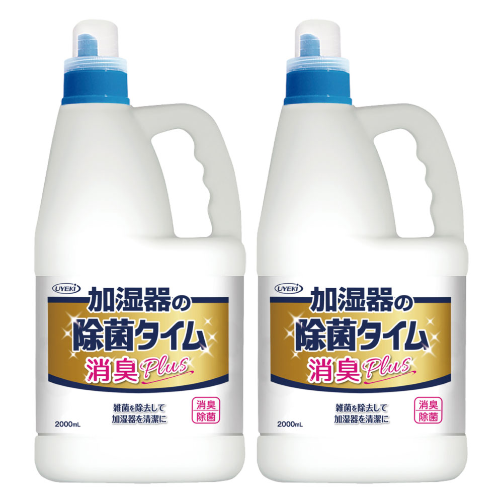 新品　UYEKI 加湿器の除菌タイム　2000ml 9個セット 新品 UYEKI 加湿器の除菌タイム 2000ml 9個セット 除菌タイム 【お得用