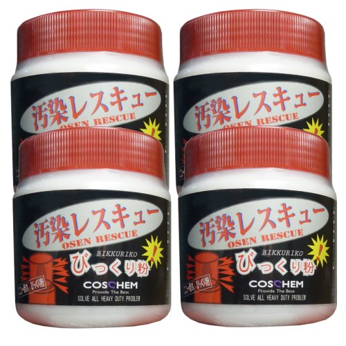 コスケム 汚染レスキューびっくり粉 500g×4個 超微粒子特殊研磨剤配合 特殊パウダー洗剤