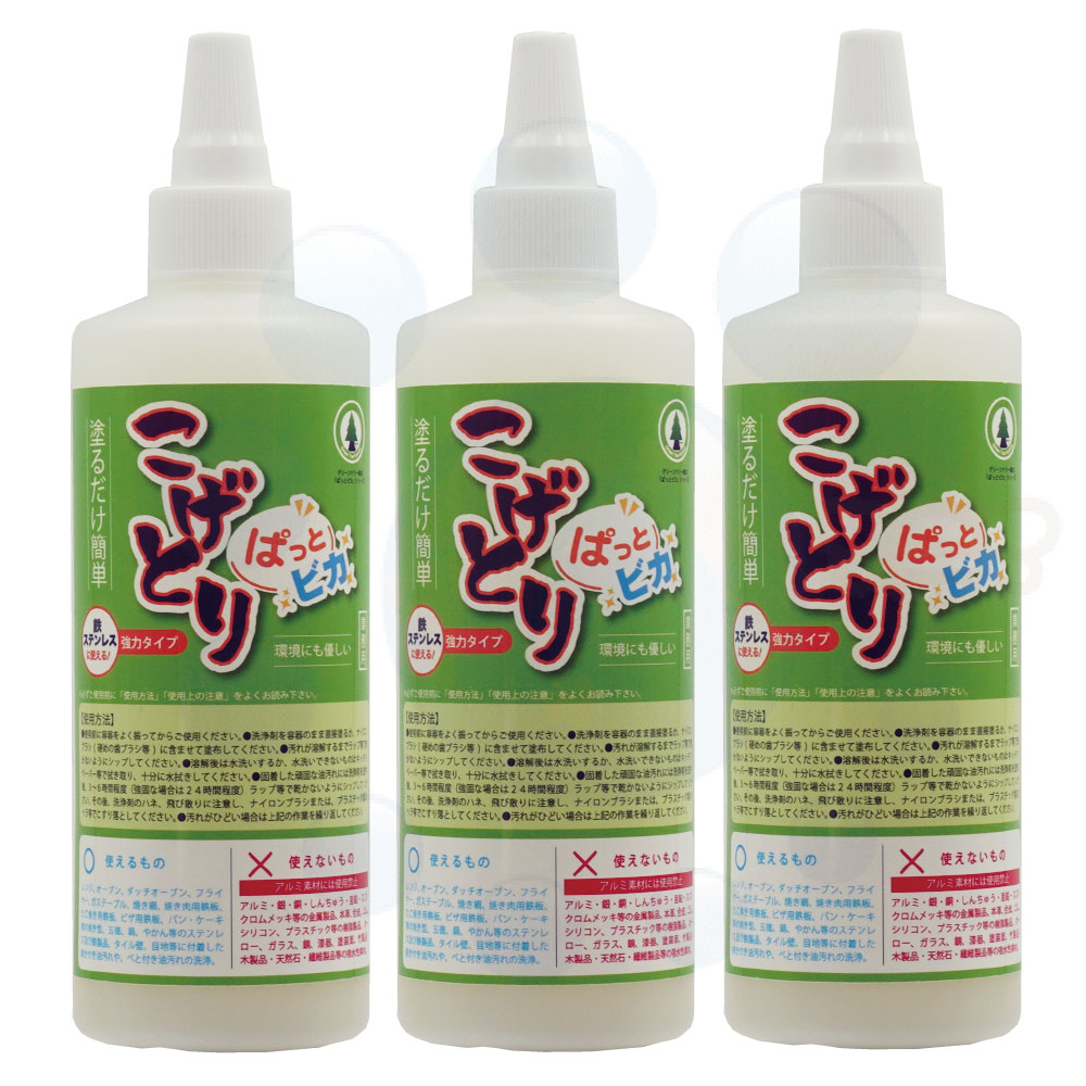 59%OFF!】 シーバイエス スーパーブレークアップＴＧ 600ml 2本セット 翌日配送可 discoversvg.com