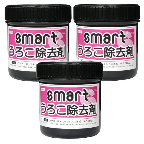かっこ良い うろこ取っぱらう剤 350g×3個