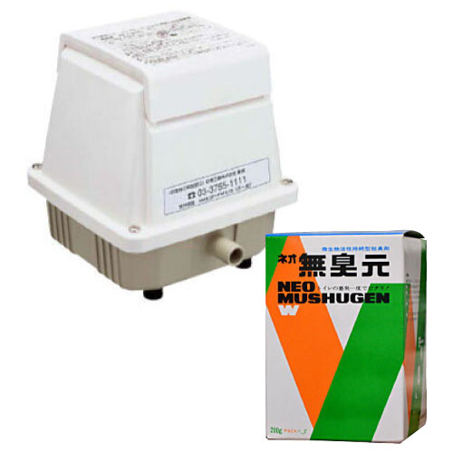 浄化槽用 ブロワー エアポンプブロア メドーブロワ LA-40C 日東工器 汲み取りトイレ用消臭剤 ネオ無臭元Wセット la-40c エアポンプ