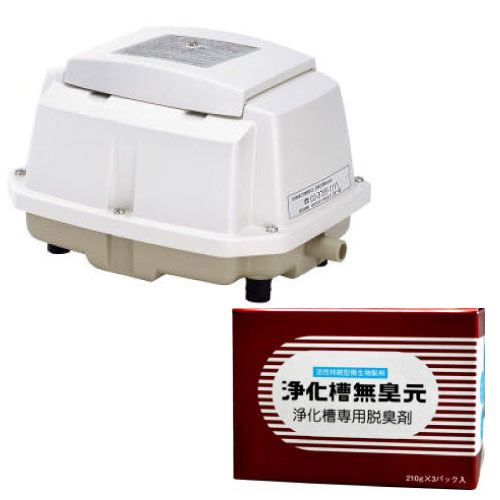 浄化槽用 ブロワー エアポンプブロア メドーブロワ LA-60E 日東工器 浄化槽専用脱臭剤 浄化槽無臭元セット la-60e エアポンプ