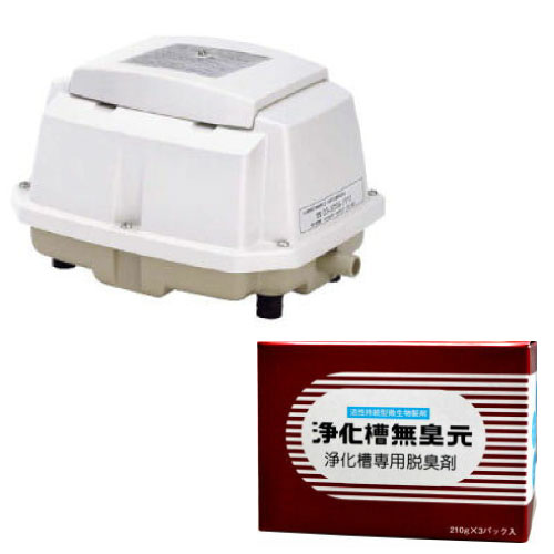 浄化槽用 ブロワー エアポンプブロア メドーブロワ LA-80E 日東工器 浄化槽専用脱臭剤 浄化槽無臭元セット la-80e エアポンプ