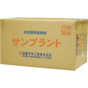 水かた付ける Cl剤 サンプラント90W 5kg袋×3袋 水抜きかた付ける 実業用水打つ手 【貨物輸送無料】