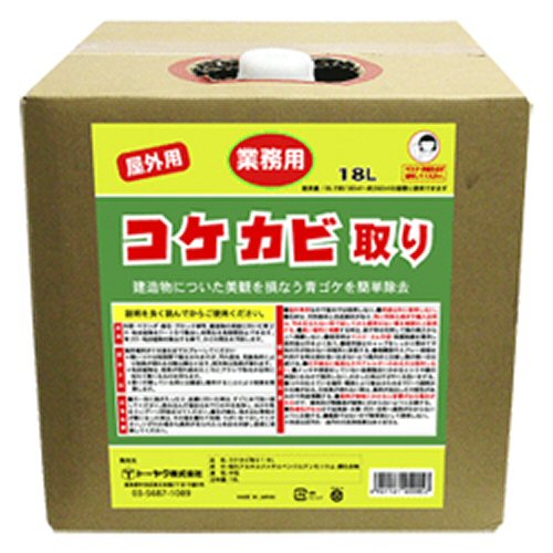 外壁 パーキング場 部屋の入り口 墓碣 蘚苔 真菌取り剤 蘚苔真菌取り 18L 室外用