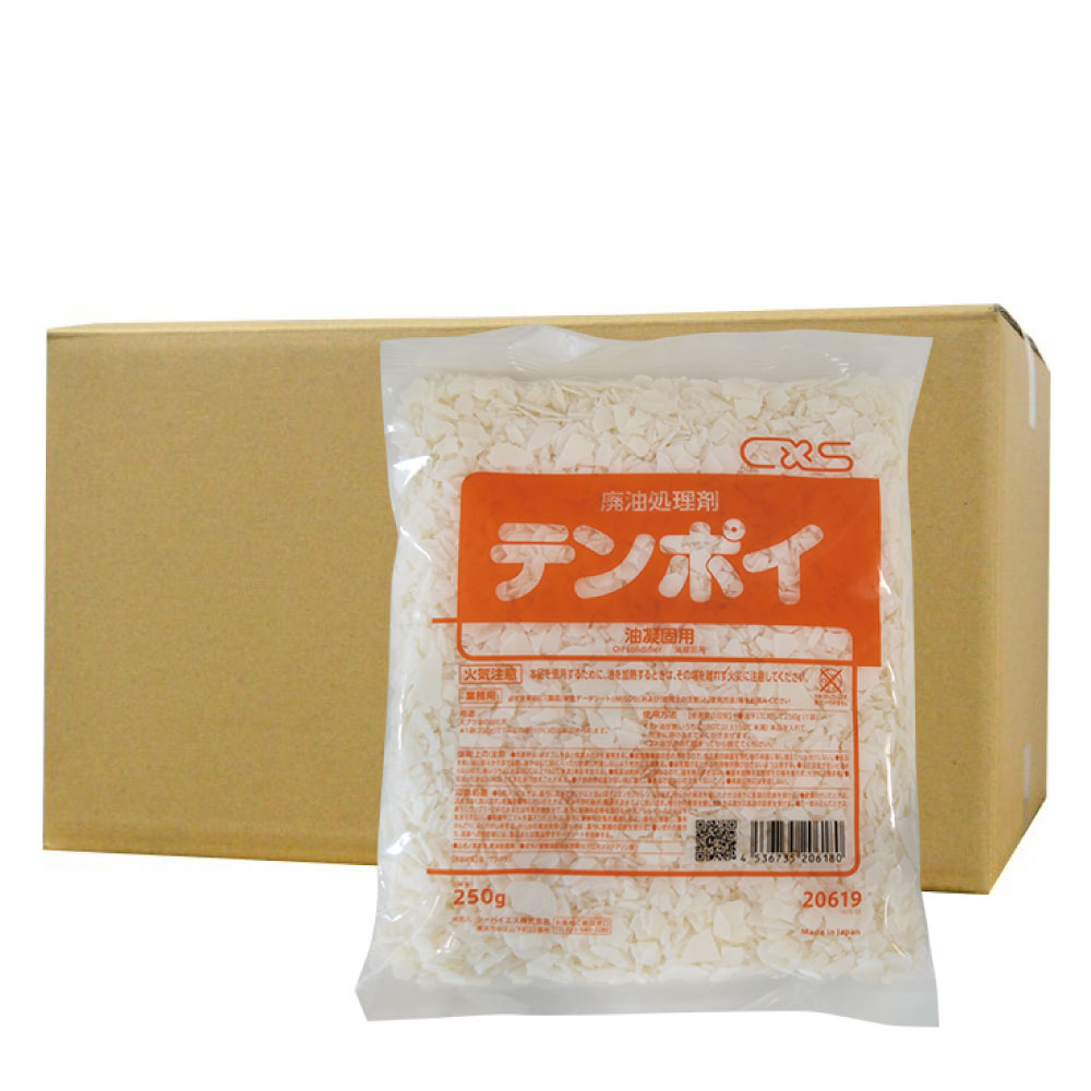 C×S テンポイ [250g×4袋]×16箱 20619 業務用油固化剤 油凝固剤 廃油処理剤 天ぷら油処理 油っ固 ホテル レストラン 厨房 【送料無料】
