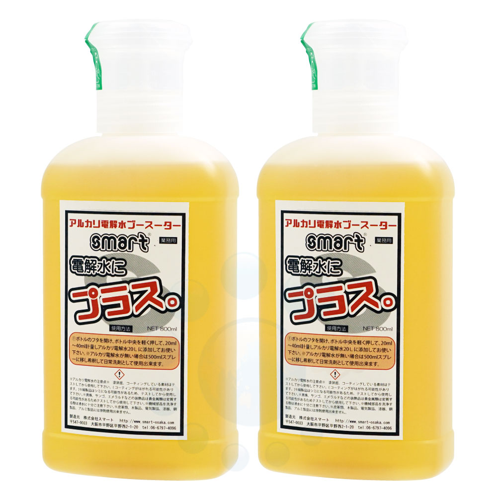 かっこ良い 電解水につけ加える 800ml×2本