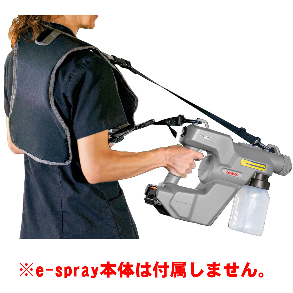 e-spray ショルダーストラップ 【送料無料】オフィス 交通機関 工場 スポーツジム 介護施設 リンレイ