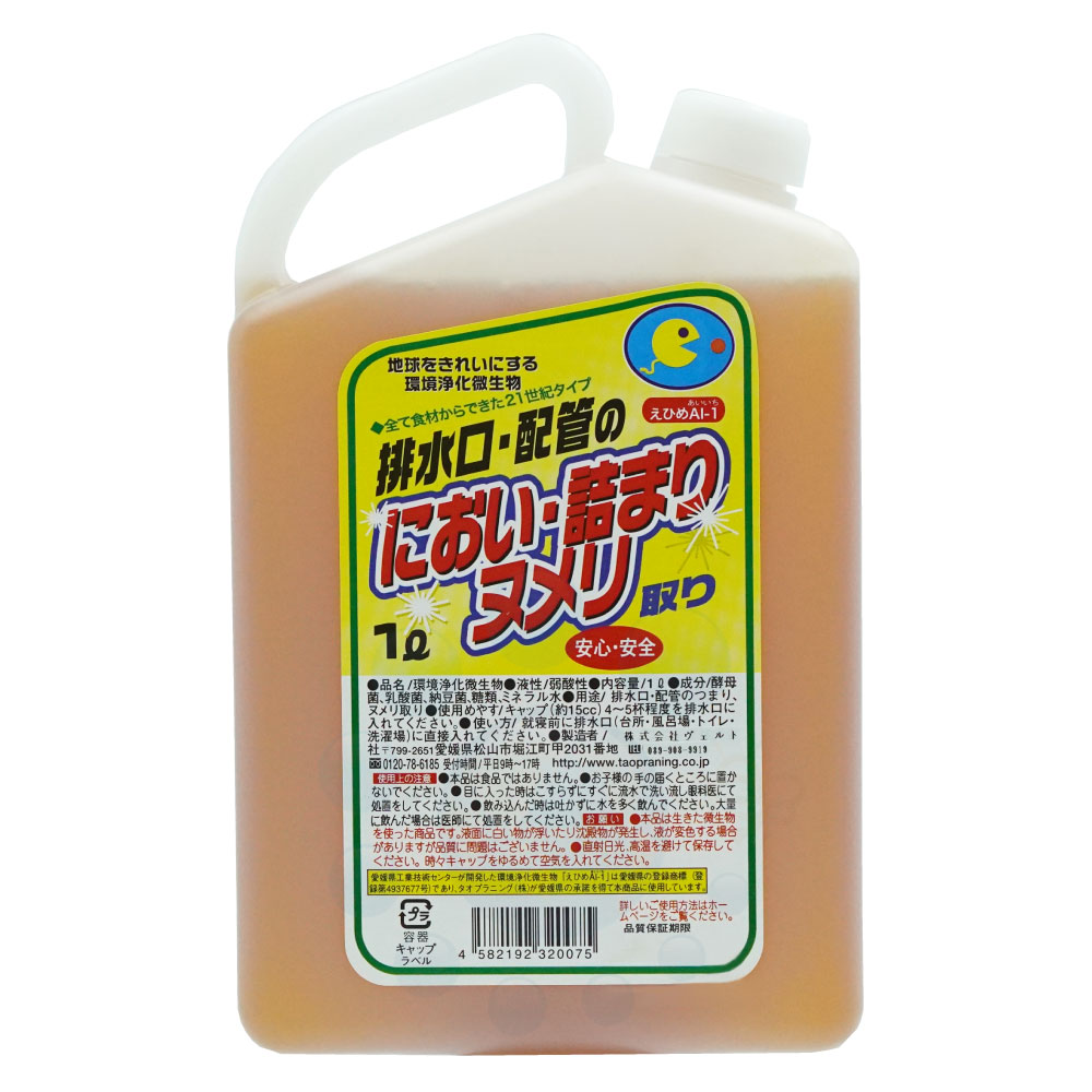 楽天市場】S.M.S.Japan ダートチェイサー 3.8L 低発泡 低香料 【化学