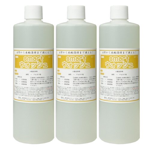 hotaru ホタル　多目的洗剤 1000ｇ シナジーワールドワイド 3個セット HOTARU(ホタル) 多目的洗剤 1000g シナジーワールドワイド