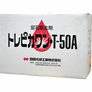 尿石取りあげる 尿石押しとどめる剤 トレピカワンT-50A 5個入り口・入口袋×24袋 立ち小便器の臭い つまり打つ手に 室内用便器洗いもの剤 尿石取りあげる 防除剤