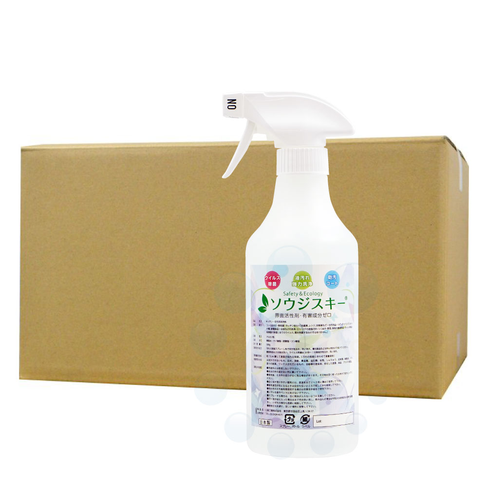 除菌洗い濯ぎ剤 ソウジスキー 500ml×20本 濾過性病原体除菌 真菌除菌 残留農薬撥ね除ける 事務所洗い濯ぎ 冷房装置 泊まり客座敷 料理茶屋勝手もと 日用品雑貨・文房具・手芸-日用消耗品