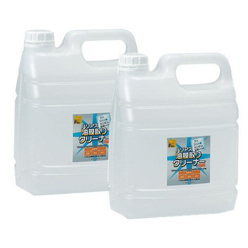 バリアス油膜取りクリーナー 4L×2本 大一産業 除菌油膜取り洗剤