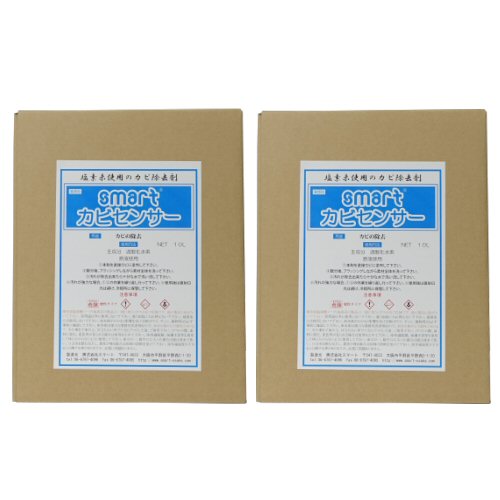 かっこ良い 菌類検出器 10L×2本